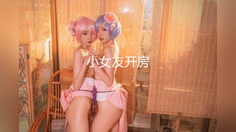 【新片速遞】  ✨【网曝女神】某男企业白领分享在公司白嫖了三年的女同事，后入打的屁股都红了