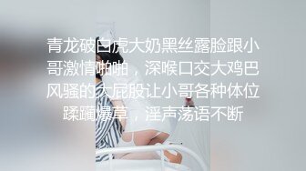 〖狐不妖〗性感黑丝包臀裙的兔女郎翘起屁屁勾引我，傲娇女神私下也是超级反差