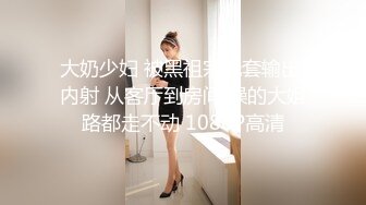 大奶黑丝高跟美女吃鸡啪啪 想要 想要大鸡老公操 骚货 老公有没有操过你屁眼 被无套爆菊花 疼的哭了