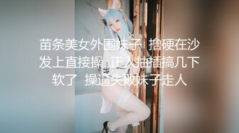 -精品丸子头美眉拥有罕见一线天馒头嫩B 淫水又多潮喷