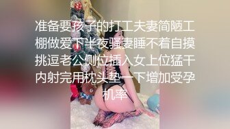 全网探花持久大哥真会玩，找了个高颜值的女神妹子玩打飞机，白衣短裙丝袜撸着鸡巴让大哥摸奶子