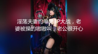  年纪轻轻就尝试了双飞 要让两个女生都爽真的会累死