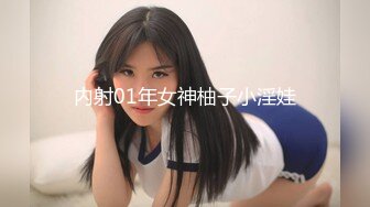 麻豆传媒MKY-TN-002后入风骚美臀-夏晴子