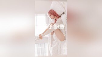 麻豆传媒性爱自修室EP3完整版