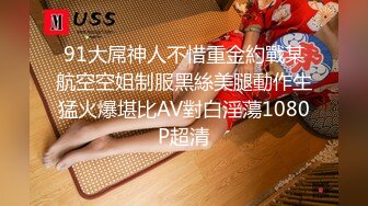 极品露脸反差女神！完美炮架高颜值御姐【lovelyja】各种啪啪深喉口爆眼镜都红了 (10)