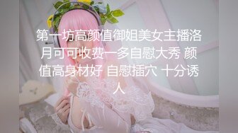 黑衣苗条妹子啪啪，穿上情趣透视装口交后入骑坐大力猛操