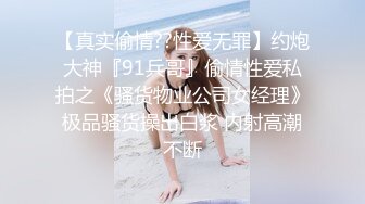 寻花偷拍系列-男主3500约操身材苗窕的洋装美女…