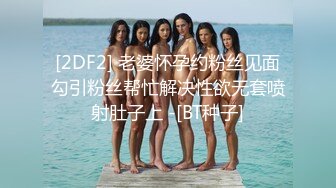 超顶级推特调教女奴大神▌我不是AV男优▌调教大学小母狗 JK裙闷骚至极 乖巧服侍主人舔舐肉棒 极骚淫欲对白