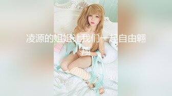 【新片速遞】 气质超棒新人美女！笑起来甜美！脱光光揉捏大奶子，近距离特写多毛骚穴，玩的有点黑肯定很骚[1.52G/MP4/01:09:15]