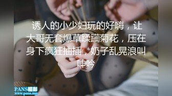 [2DF2]偷窥主题房小伙操逼全靠自力更生 - [BT种子]