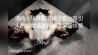 大奶兔姐姐❤️：弟弟快点用力肏我，姐姐好兴奋哦，姐姐快顶不住了，舔姐姐的奶头，快来了开来了拔出来射我嘴里！淫语诱惑