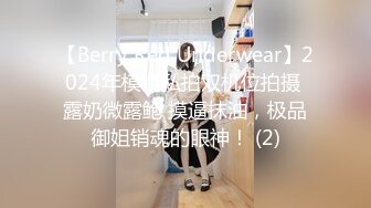 【AI换脸视频】杨幂 巨乳黑丝空姐2-员工培训特殊服务，男女全都按捺不住