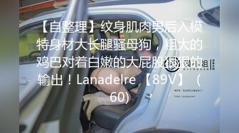 (中文字幕)絡み合う唾液、濃厚接吻。汗だく潮噴き激性交。 苑田あゆり