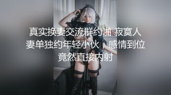  顶级女神重磅泄密最新流出秀人网波霸尤物女模极品名媛田冰冰大胆露脸自拍~