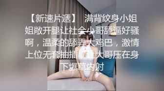 ❤️√极品女神大奶翘臀身材好 主动吃鸡深喉啪啪 无毛粉穴一线天 无套内射 经典之作