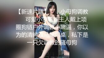 极品女神高颜值笑靥如花玲珑玉体白嫩诱人佳人相伴赛神仙