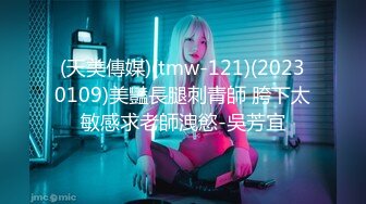 STP31445 【国产AV首发性视界】性爱剧情新作XSJ160《美丽新世界2不可亵玩的组长胸部》办公室的淫乱高潮 吴文淇 VIP0600