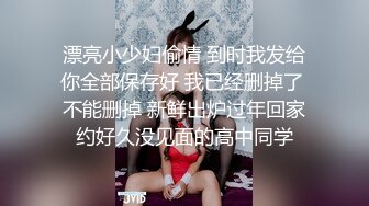 麻豆传媒 兔子先生监制 TZ115 变态公公调教儿媳 望月优奈