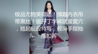 《臻选2022?精品泄密》真实欣赏江南主题房数对男女激情嗨炮?美女蜜桃臀各种姿势舔B叫声可射老牛吃嫩草干小姐姐