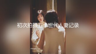 【新片速遞】 七彩新人-笑容卡哇伊、声音优美的19岁妹妹❤️小穴犹如荷花开叶，潺潺溪水流出来！