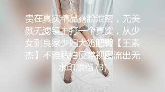 几十万粉丝要求返场 极品抽搐妹 中途休息 吹硬换套 第二炮继续激情 高潮叫得惊天动地