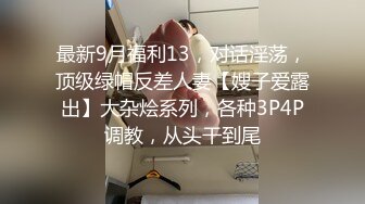 香蕉秀xjx0109姐姐用黑丝教弟弟做男人