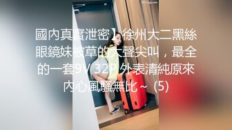 TLஐ00后洛丽塔女友最新土豪定制私拍③楼道站炮内射萝莉女友 高清1080P原版 (3)