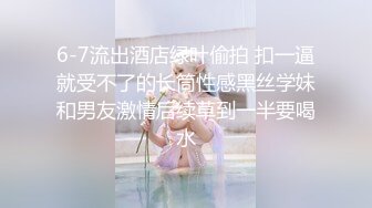 【小罗寻欢】攻略女技师半套服务，肉感型