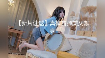 Onlyfans推特网红 极品身材颜值眼镜娘 xreindeers 欲求不满漂亮大奶人妻吃鸡啪啪7