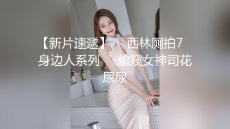 苗条身材美女 使劲操