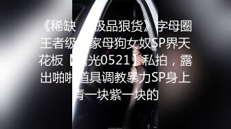   长发及腰蜜桃臀新人御姐开档黑丝露臀，骑乘一下下撞击，细腰肥臀太诱人了，搞得太爽浪叫不停