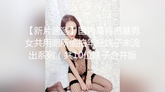 蛇精网红美女-曼曼- 丰满漂亮美乳，跳蛋塞逼里自慰，爽死这骚货！