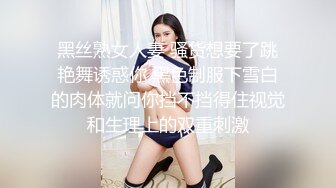   酒店里和黑衣裙装气质美女休息，妹子好诱人 白白嫩嫩大长腿丰腴肉体趴在床上不由自主趴上去猛力插