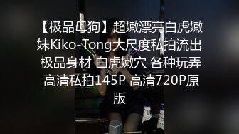 8/18最新 趁哥哥打游戏和嫂子厨房偷情白浆高潮超凡体验VIP1196