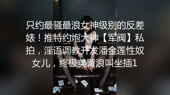 邪恶二人组下药迷翻新来的美女同事带回酒店换上黑丝各种奇葩姿势啪啪啪 (1)