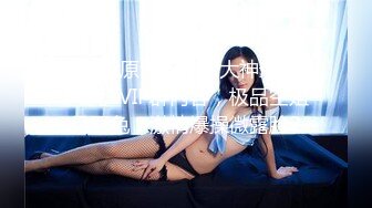  气质美女姐妹花女同秀牛奶抹逼道具抽插，舌吻互摸翘起大白屁股，浴室洗澡水冲逼逼掰穴