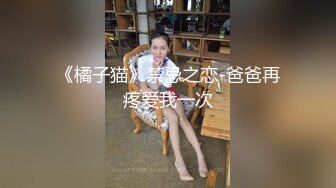 热情的高雄女大生首次尝试拍摄与约炮也为了这次的约准备了两个月内裤也是精心挑选看到诚实的身体不断分泌体液喜不喜欢应该很明显了不要再听谣言说我很S肉棒很大打桩机我明明是走一个温柔小生的路线不许你们在胡说了_1744295390072189416_0_1280x720