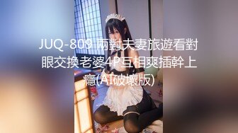 第二弹 无套中出首尔02年反差学妹