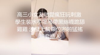 极品美女【月月嗷】修长美腿细腰，情趣装炮友操逼