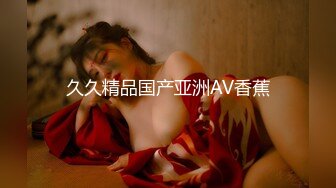 妩媚女神约到酒店疯狂吃鸡！爆操高潮迭起【新款科技约炮神器到货看简阶】