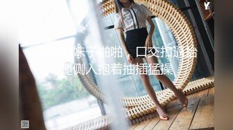 【无情的屌丶】168CM极品短发美女返场，黑丝美腿