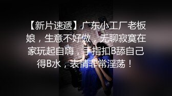 【全国探花】铁牛网约兼职小姐姐，调情啪啪老将驾轻就熟，做爱氛围满分