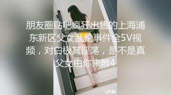 后入不停叫床的母狗