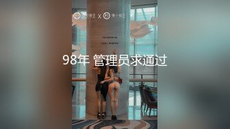 网红美女欣怡新年贺岁片❤️姐夫与小姨子野外车震超级刺激无套内射_