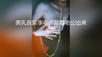 OnlyFans 亚籍女优【Ayakofuji】大奶风骚熟女