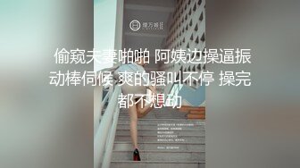  淫荡骚女SM黑绳捆绑开档灰丝无毛逼滴蜡，红色高跟鞋翘屁股小皮鞭