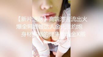 《最新吃瓜?网红?泄密》价值万元LPL前职业选手WE大舅子前妻【yuka金提莫】女团成员下海双电动自慰掰穴听扣水声母狗调教