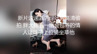 房东橱柜上安装摄像头偷拍美女房客洗澡