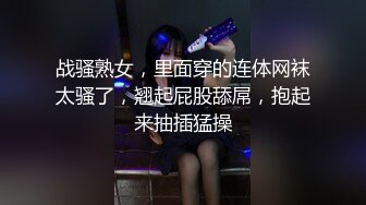 气质长腿模特援交情趣内衣两套