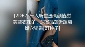 STP27330 房地产不景气风骚美女中介真够拼的为出售房屋不惜献身给买家提供特别性服务 - 兰兰